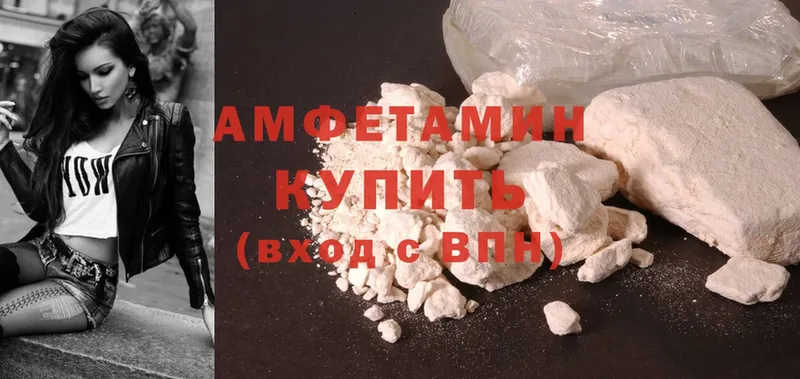 Amphetamine 98%  Рославль 