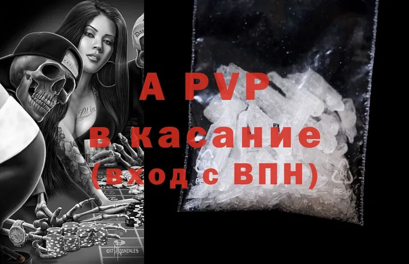 omg онион  Рославль  Alpha-PVP мука  купить  сайты 