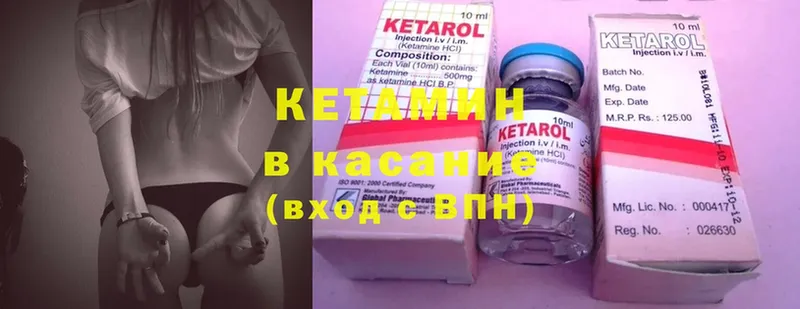 мега онион  Рославль  Кетамин ketamine 