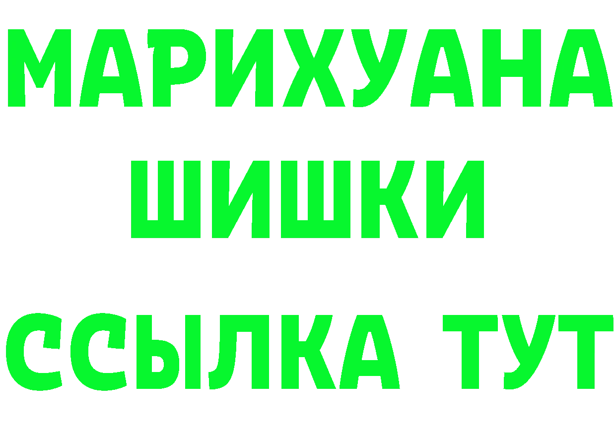 Что такое наркотики дарк нет состав Рославль