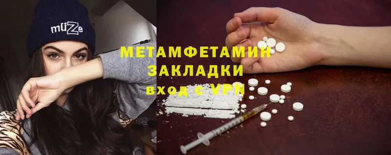 Метамфетамин Methamphetamine  кракен вход  Рославль 